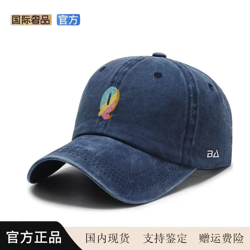 【官网直营】New Bcfau帽子