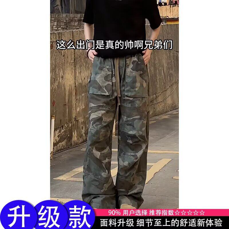 New Bcfauae NB美式复古迷彩工装裤男女夏季速干弯刀裤子cleanfit