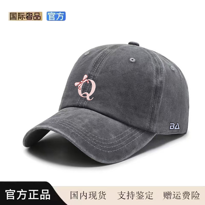 【官网直营】New Bcfau帽子