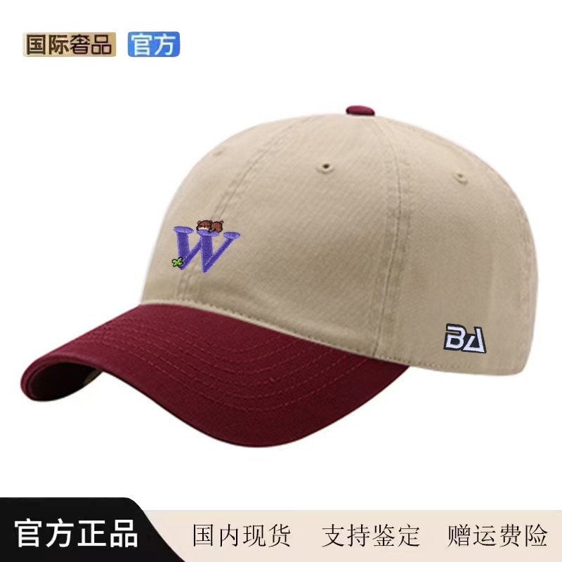 【官网直营】New Bcfau帽子