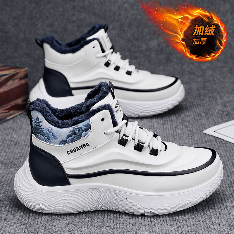 官方正品New Bcfauae NB高帮男鞋冬季加绒保暖二棉鞋青少年篮球运