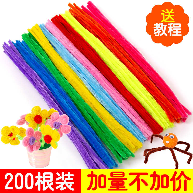 扭扭棒花束手工diy材料彩色毛根