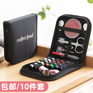针线包家用实用手缝便携迷你针线盒缝补手工全套家庭缝纫缝衣线盒