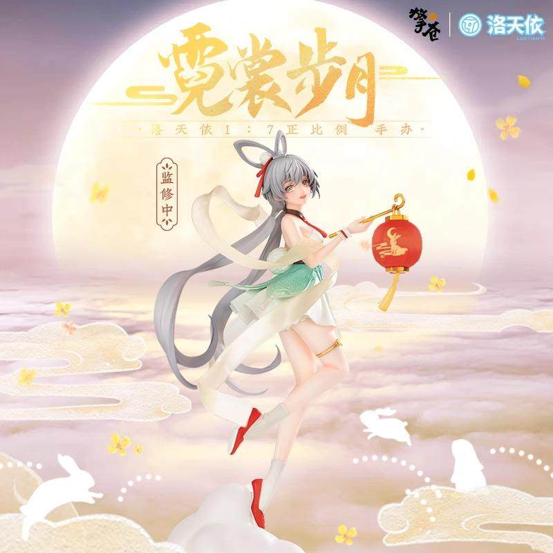擎苍洛天依霓裳步月手办Vsinger1/7比例正版模型公仔桌面摆件景品