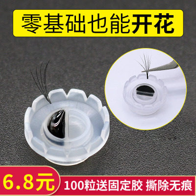 grafting eyelash Bloom Sunflower cup Drip cup eyelash Bloom Artifact toolin the Makeup/Perfume/Beauty tools , Other Beauty Tools , False eyelashes tool , False eyelashes aids  category - from Buy2taobao.com to provide professional Taobao agent buy service