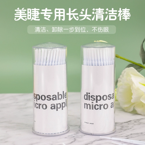 Длинные ватные палочки для макияжа глаз для контуринга, карандаш для глаз, ватные диски, хлопковая ухочистка для ушей для ресниц