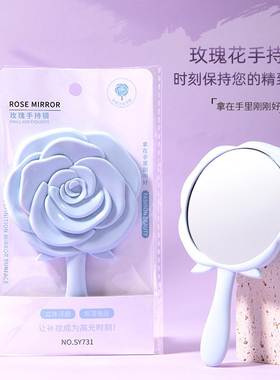 手持化妆镜女手拿补妆小镜子