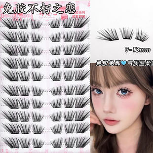 免胶不朽之恋假睫毛狐系斜飞小薄片日系眼尾拉长上镜自粘漫画睫毛