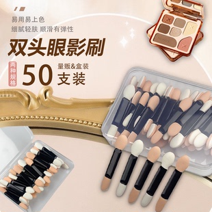 双头海绵棒眼影刷美甲晕染涂抹棒遮瑕棒舞台化妆师专用美容化妆刷