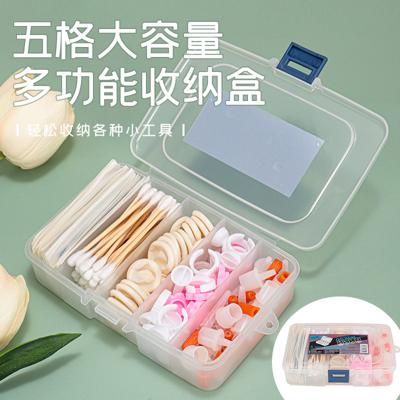 纹绣针片收纳盒戒指杯棉签手指套分装储物盒美睫耗材收纳用品工具,彩妆/香水/美妆工具,化妆/美容工具,淘宝优惠券,粉丝福利购,淘宝优惠卷