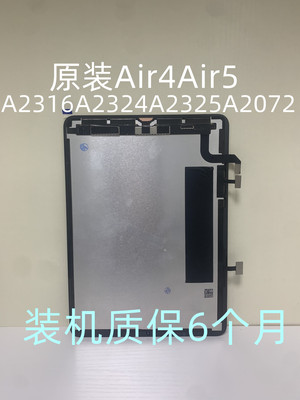 原装Air4/5A2316A2377a2588屏幕