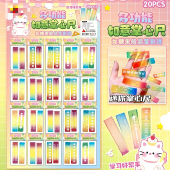 20入多功能如意彩虹掌心尺透明渐变色手账尺子学生测量绘图尺子