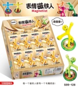 24入磁铁人新款 不倒翁学生小卖部流行地摊玩具 可爱益智玩具小人