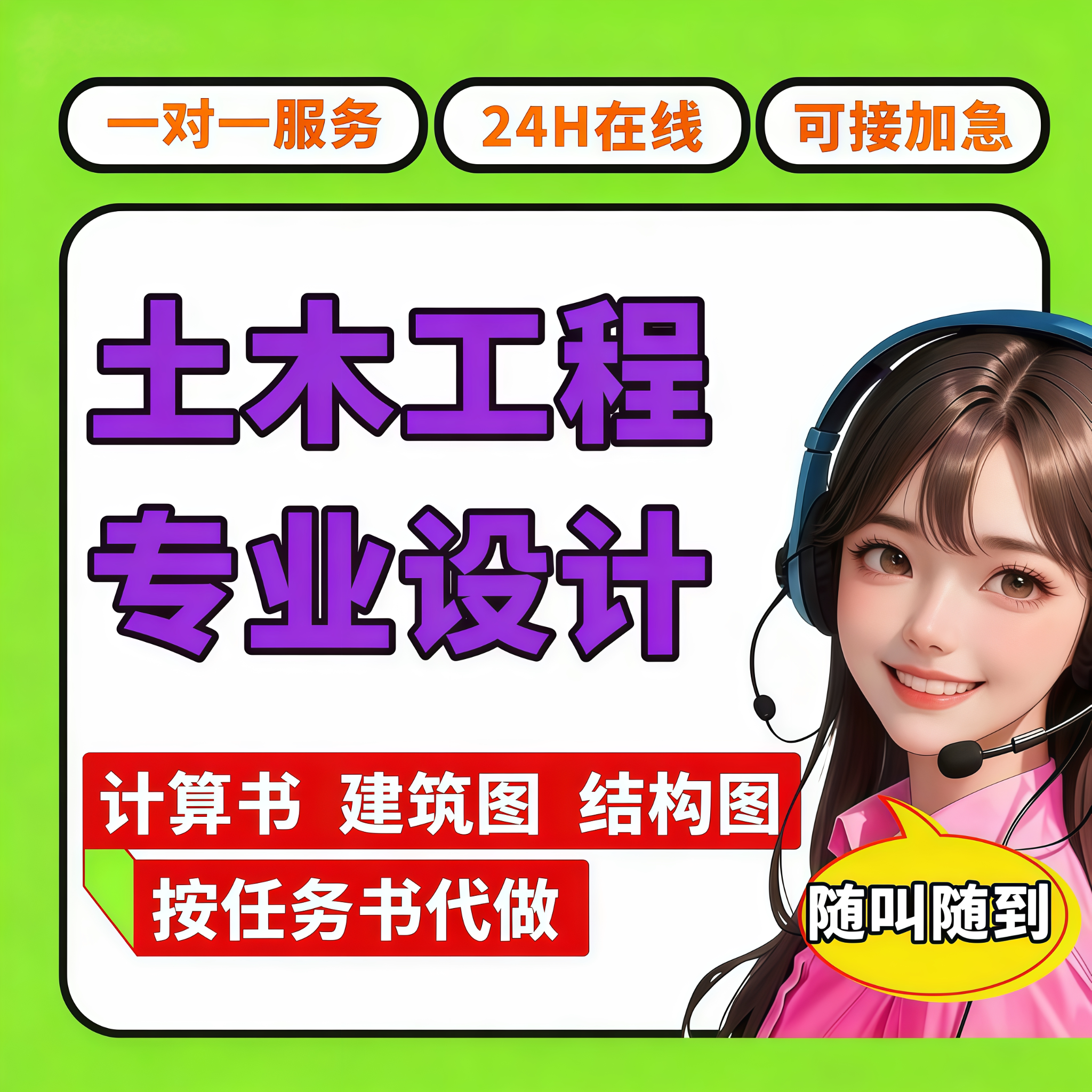 土木工程设计宿舍楼教学楼设计建2D/3D绘图
