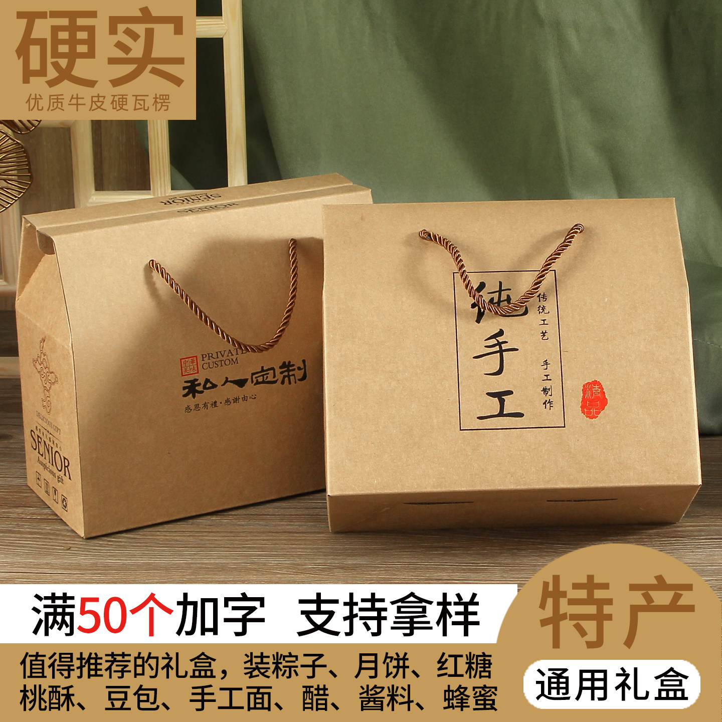 特产包装盒糕点手工月饼包装盒腊礼品盒