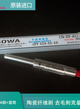 钢丝刷 去毛刺刷工业抛光钢刷不锈钢五金去刀纹陶瓷纤维刷内孔刷