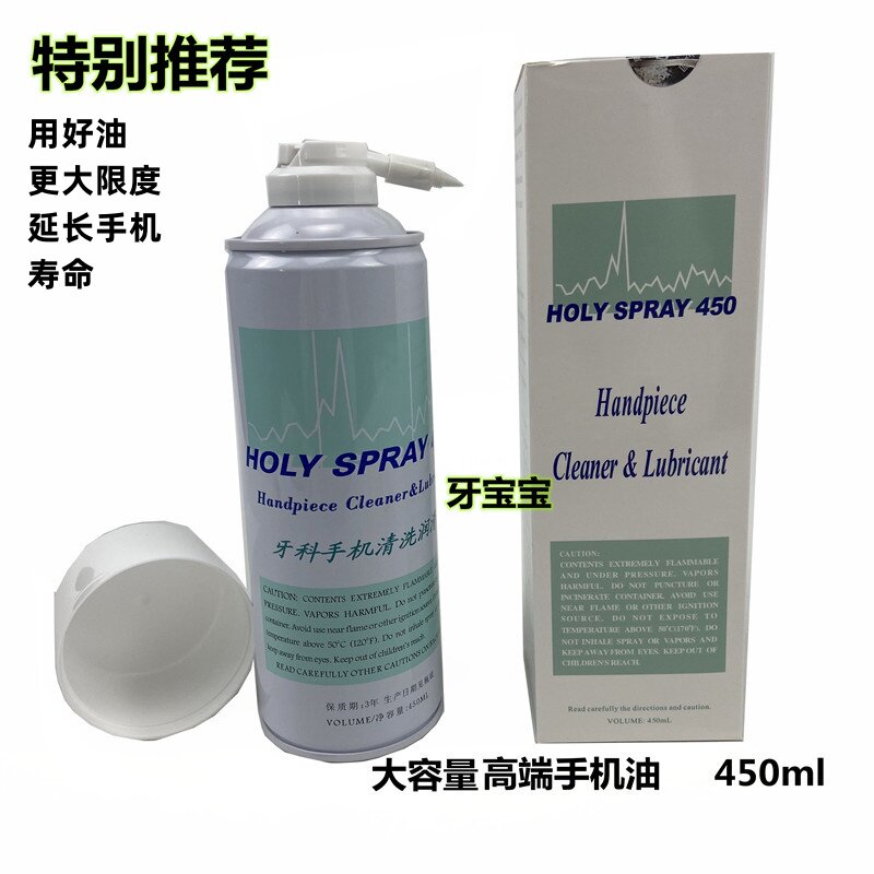 咸阳高低速手机润滑油清洗保养