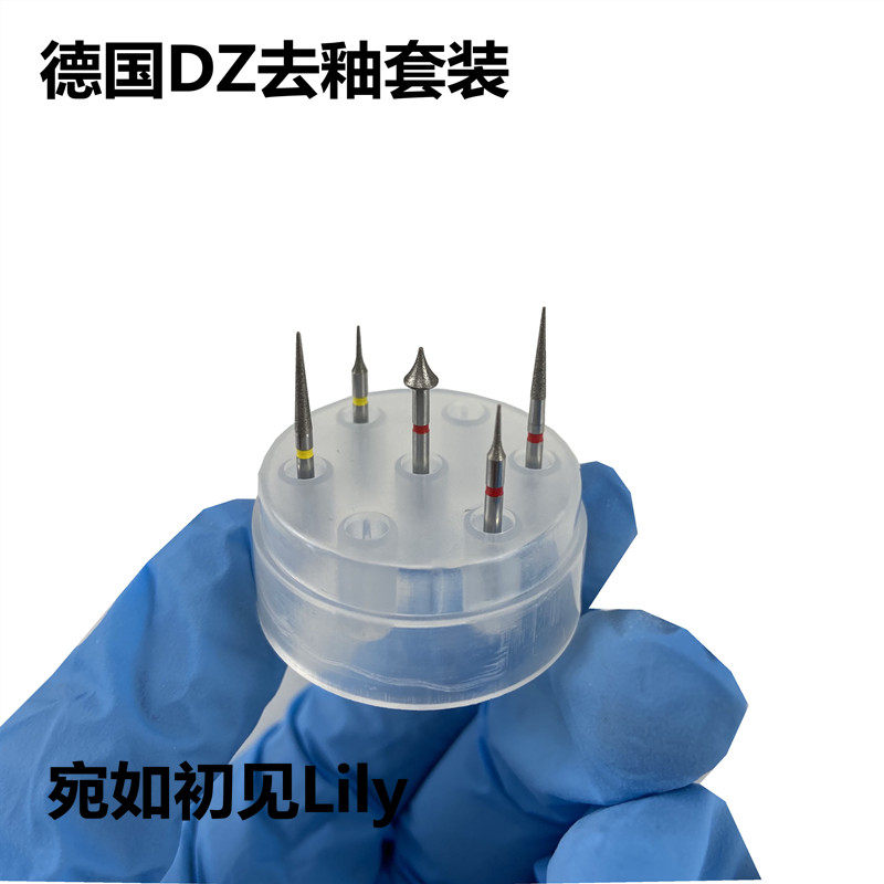 牙科德国DZ正畸片切车针 DZ隐形邻面去釉车针套装 牙间隙减径