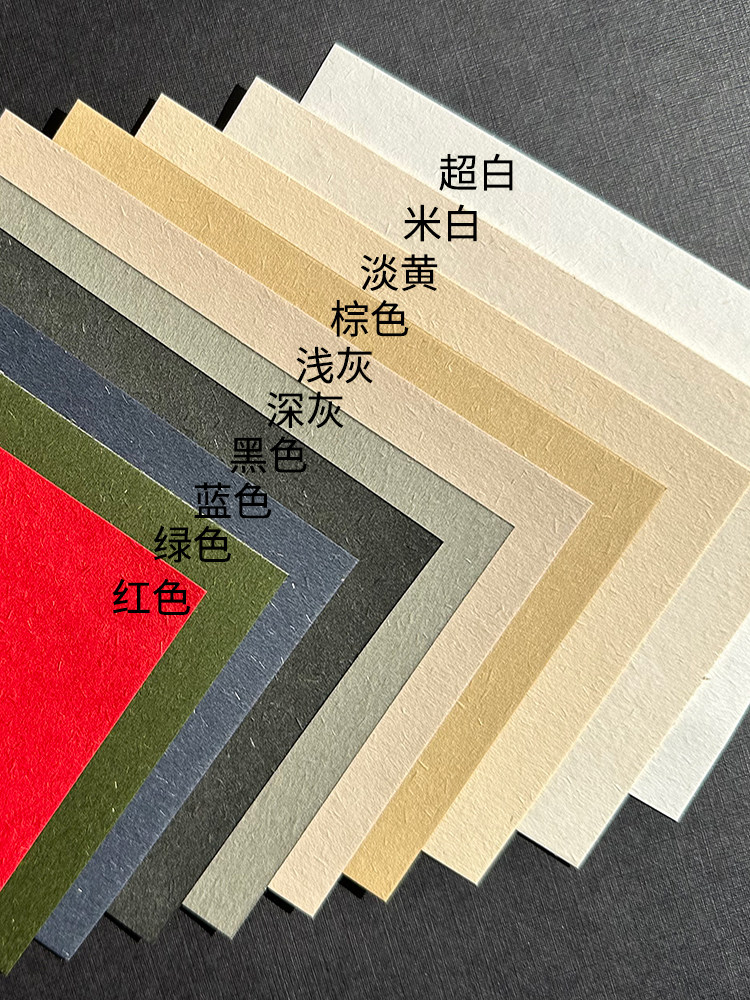 220g彩色大地纸特种艺术纸 a3 /a4/a5/a6打印纸封面菜单diy卡片纸