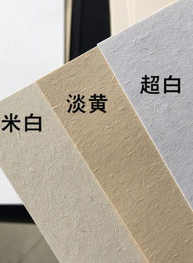 105g210g300g大地纸艺术纸A4复古纸A5卡纸A6明信片手绘卡涂鸦书写