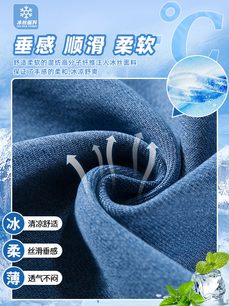 TENCEL JEANS WOMENS SUMMER THIN ICE SILK DRAPE PANTS 2024 NEW SUPER SOFT NARROW STRAIGHT WIDE-LEG PANTS