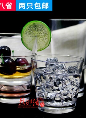 法国弓箭ARC钢化玻璃杯可叠锥形威士忌杯果汁杯微波耐热杯可机洗