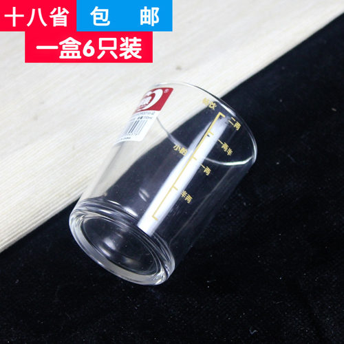 家用带刻度圆口畅饮烈酒杯青苹果