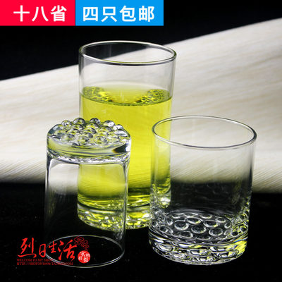 利比珠点古典果汁杯