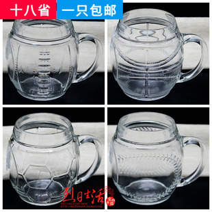 意大利进口Borgonovo 球类造型啤酒杯有柄把杯水杯茶杯奶杯650ml