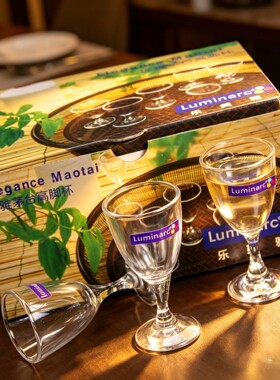 乐美雅玻璃高脚白酒杯5钱杯26ml