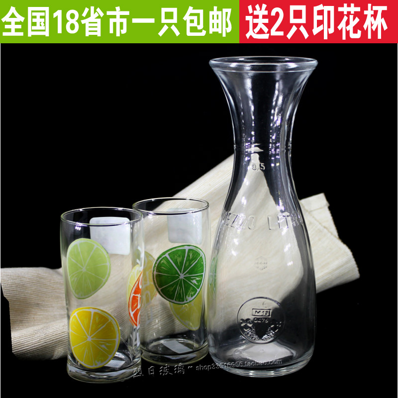 意大利波米欧利 米苏拉水壶酒壶冰桔茶瓶饮料瓶果汁瓶奶瓶插花瓶