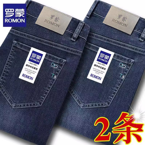罗蒙专柜男士牛仔裤2026新款