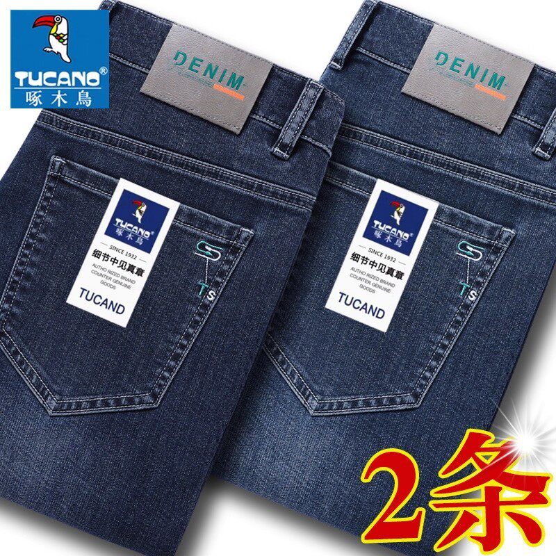啄木鸟牛仔裤男秋冬款2026新款潮牌修身直筒冬季加绒加厚休闲长裤