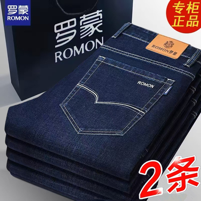 〖罗蒙〗Romon/罗蒙男士牛仔裤