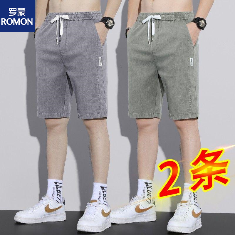 薄！薄！薄！男士短裤