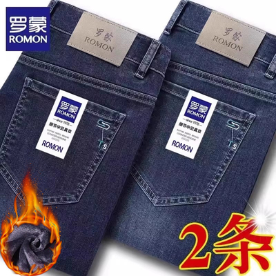 罗蒙冬季加绒加厚男士牛仔裤直筒2025新款外穿爆款男款裤子深蓝色