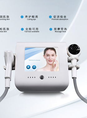 热拉提美容仪器以色列热能脸部童颜机刀综合提升面眼部提拉紧致