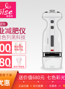 优立塑减肥塑形仪器甩脂机瘦身去妊娠纹瘦大小腿手臂肚子全身减脂