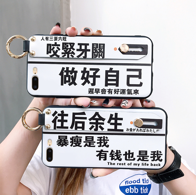 满28.00元可用18.1元优惠券往后余生苹果7plus手机壳iphonexs max保护套6/7/8/plus硅