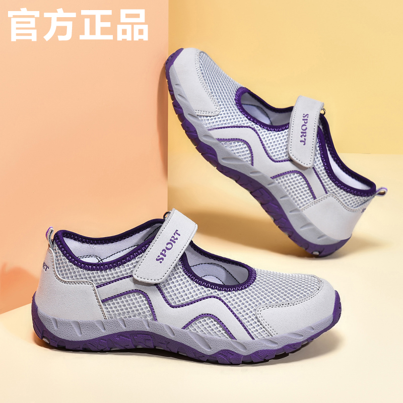 张凯丽老人鞋运动中老年健步鞋女