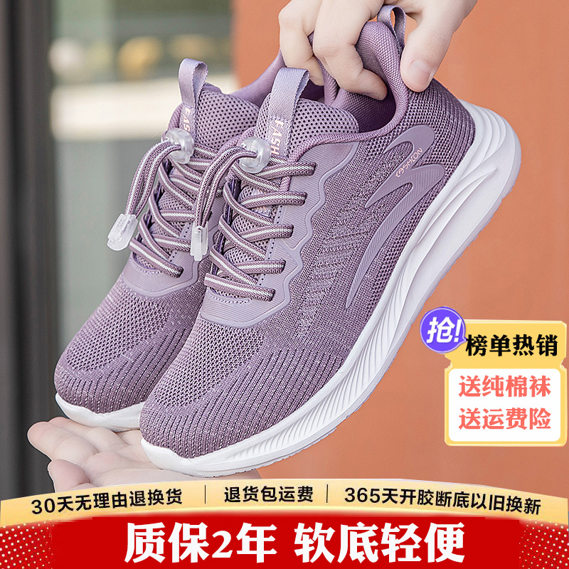 张凯丽老人鞋女旗舰店防滑健步鞋