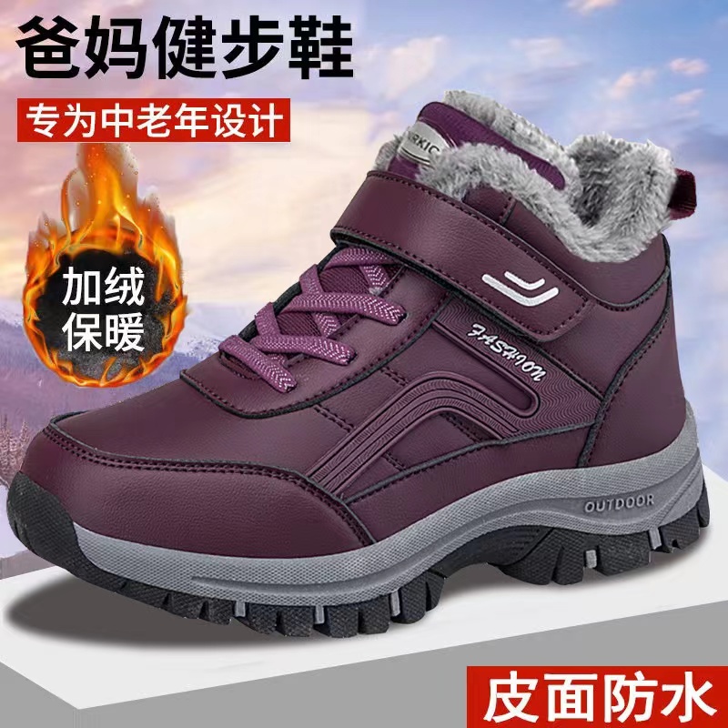 张凯丽老人鞋女妈妈鞋爸爸健步鞋