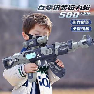 diy套装儿童玩具小男孩拼装玩具枪充电枪宝宝发声孩子折叠枪玩具