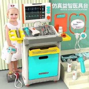 扮演类儿童医疗女童体验工作台益智模拟医院针管粉红仿真医生玩具