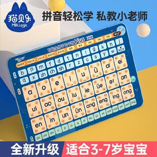 孩子新款字词点读笔一年级拼音点读机学习灯全拼早读机英语学习
