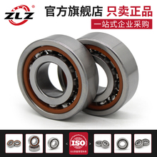 7001主轴7002双列7003 7004 7005配对7006 7007 7008角接触球轴承