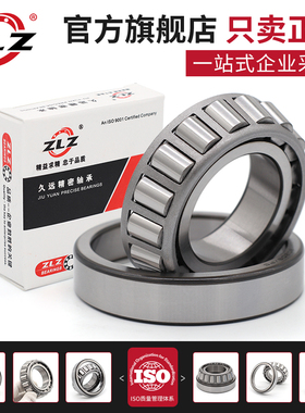 哈尔滨圆锥32344 32348 32352 32356轴承32360 32364 32368 32372