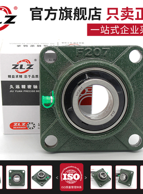 哈尔滨外球面轴承UCF201 202 203 204 205 206 207 208 209 210