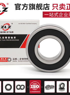 卡簧槽深沟球6200N 6201N 6202N 6203N 6204N 6205N 6206N 6207N