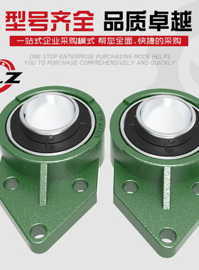哈尔滨ZLZ轴承UCFB211 212 213 214 215 216 217 218替代
